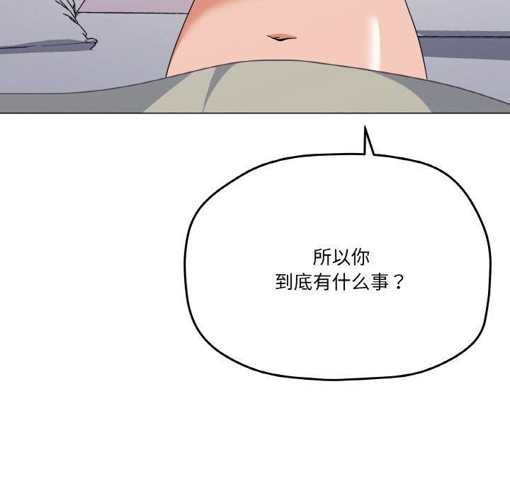《家人之间这样不好吧》漫画 第13話