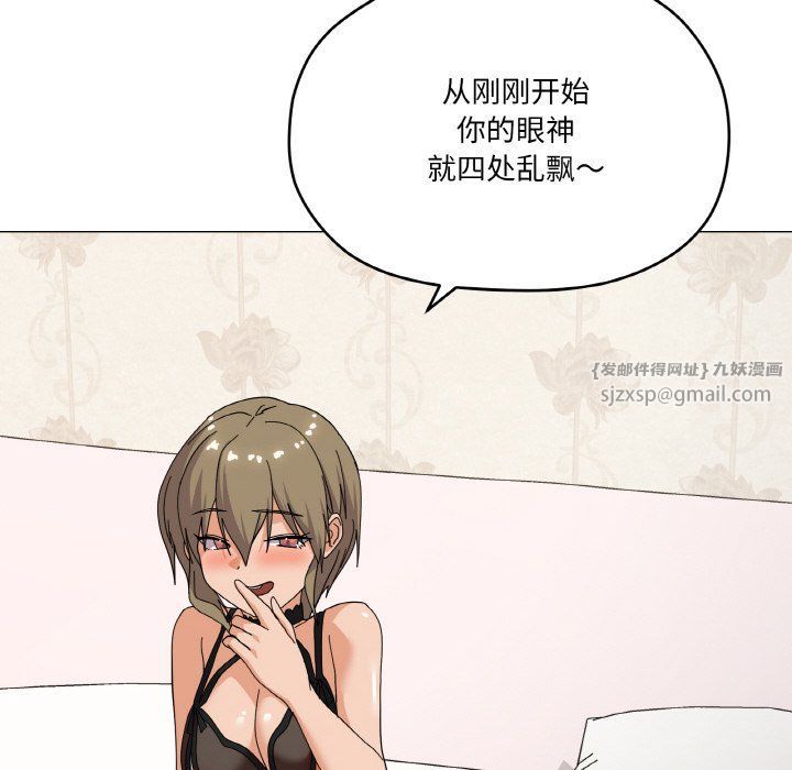 《家人之间这样不好吧》漫画 第13話