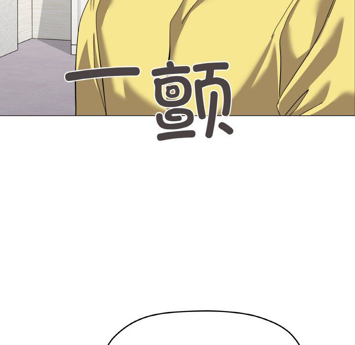 《家人之间这样不好吧》漫画 第13話