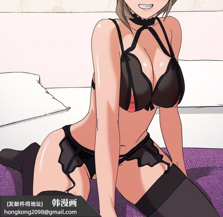 《家人之间这样不好吧》漫画 第13話