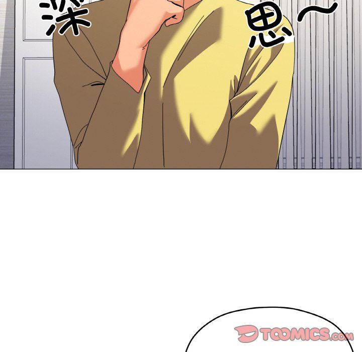 《家人之间这样不好吧》漫画 第13話