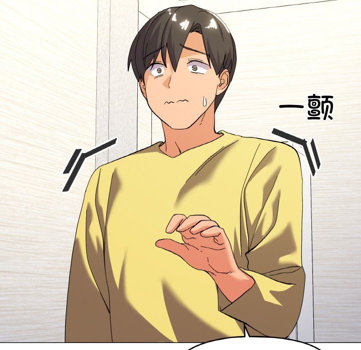 《家人之间这样不好吧》漫画 第13話