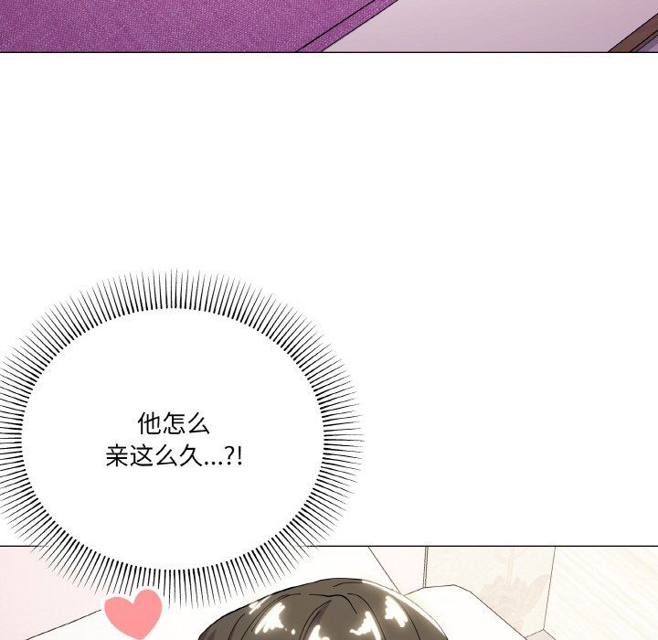 《家人之间这样不好吧》漫画 第13話
