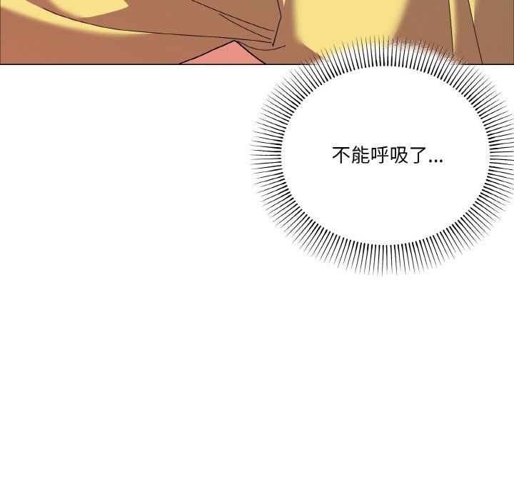 《家人之间这样不好吧》漫画 第13話