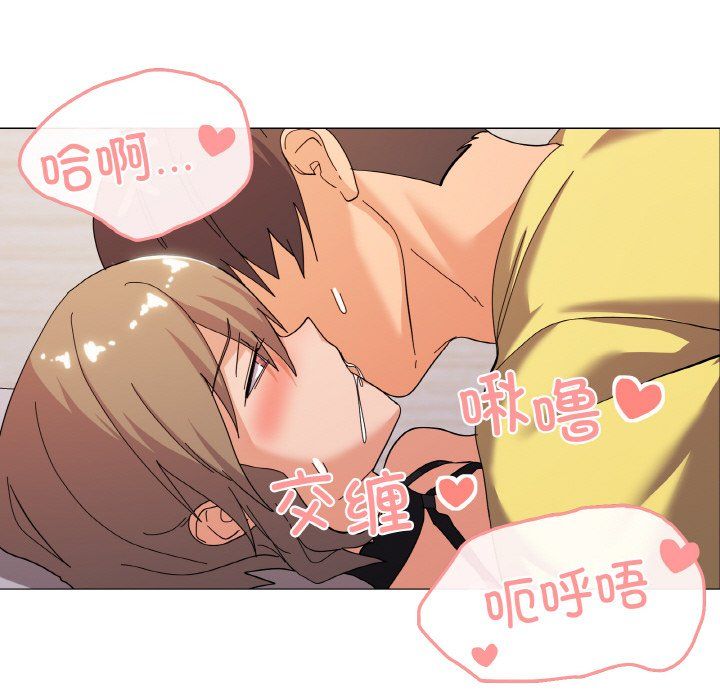《家人之间这样不好吧》漫画 第13話