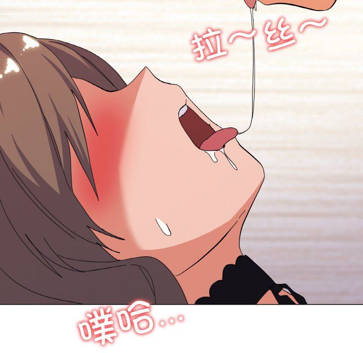 《家人之间这样不好吧》漫画 第13話