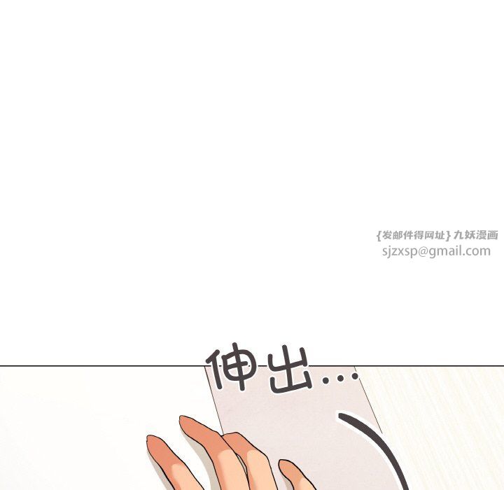 《家人之间这样不好吧》漫画 第13話