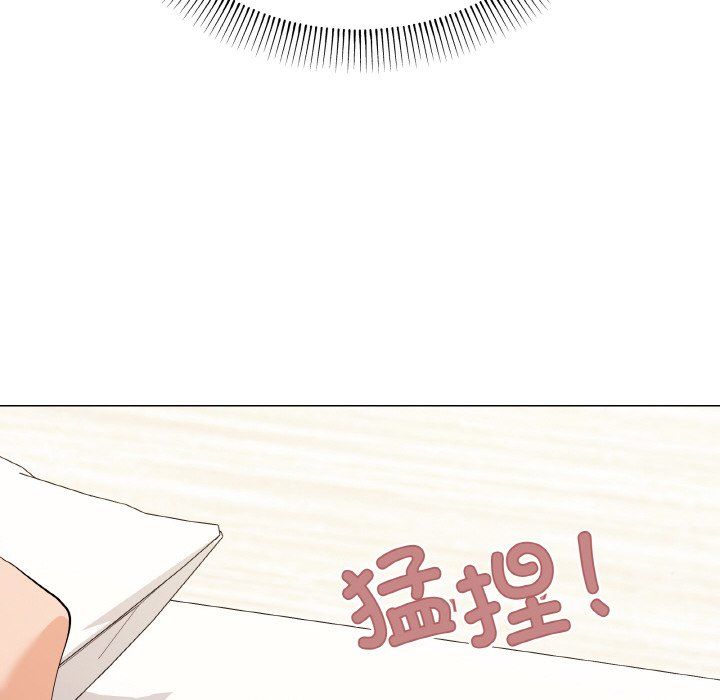 《家人之间这样不好吧》漫画 第13話