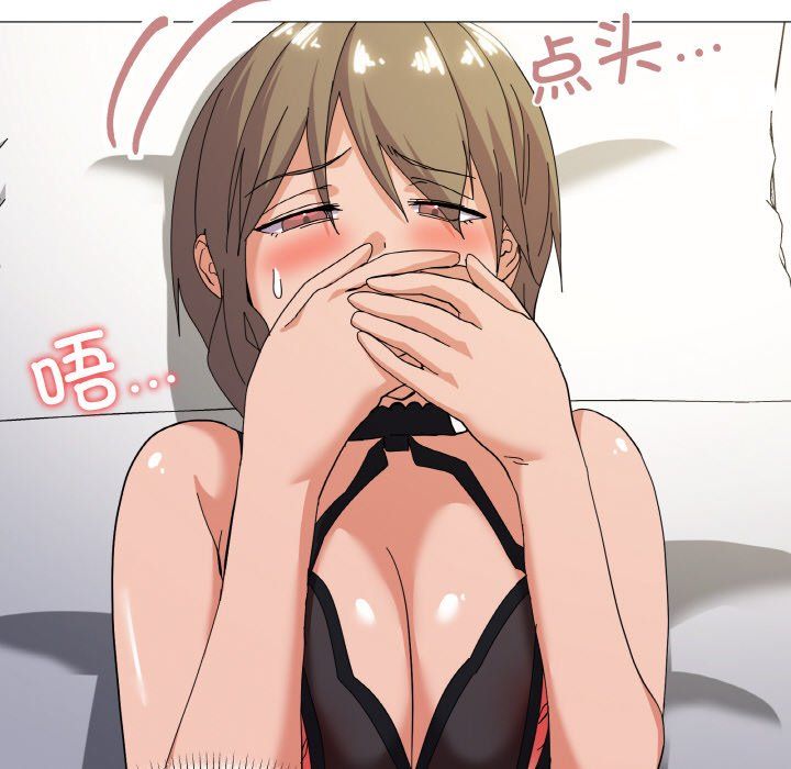 《家人之间这样不好吧》漫画 第13話