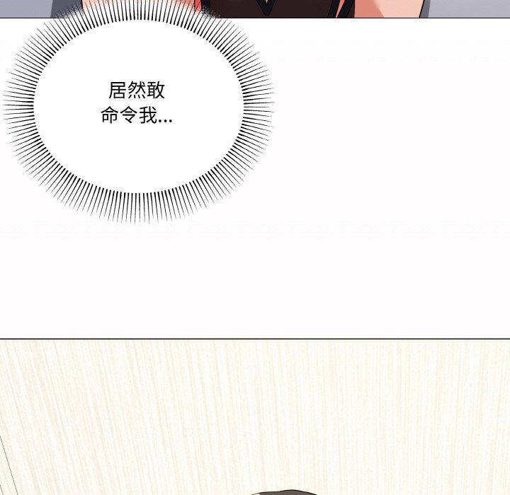 《家人之间这样不好吧》漫画 第13話