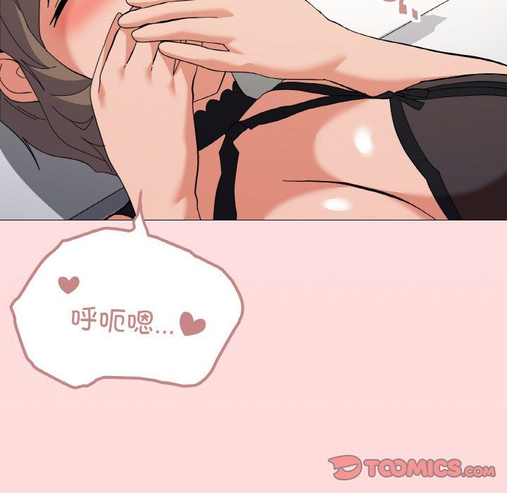 《家人之间这样不好吧》漫画 第13話