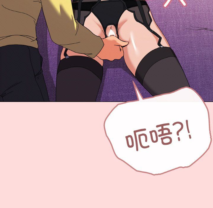 《家人之间这样不好吧》漫画 第13話