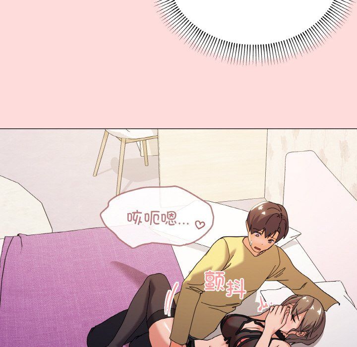 《家人之间这样不好吧》漫画 第13話
