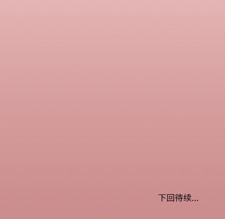 《家人之间这样不好吧》漫画 第13話