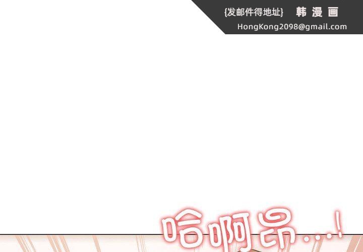 《家人之间这样不好吧》漫画 第14話
