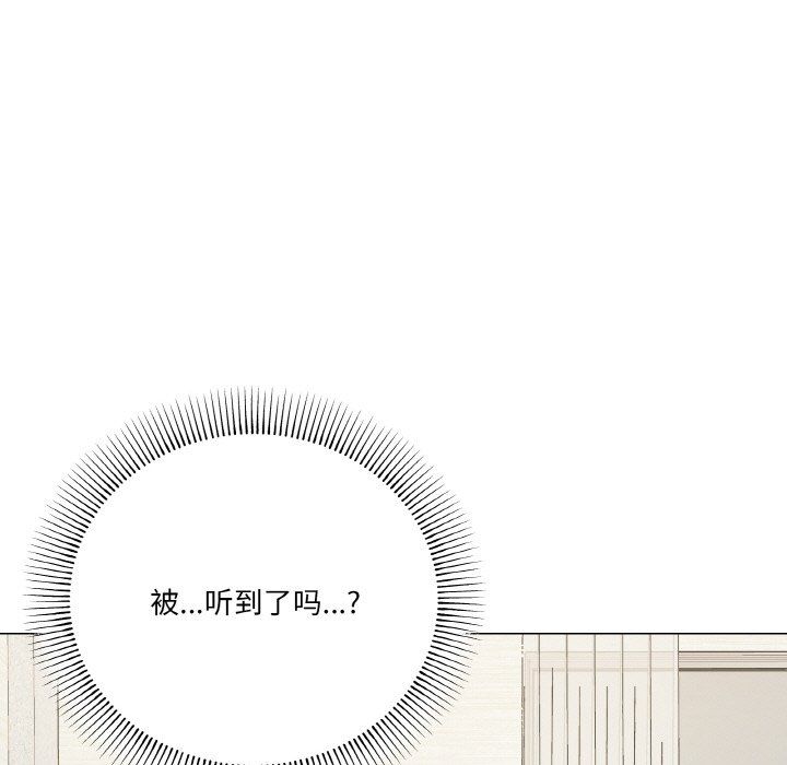 《家人之间这样不好吧》漫画 第14話