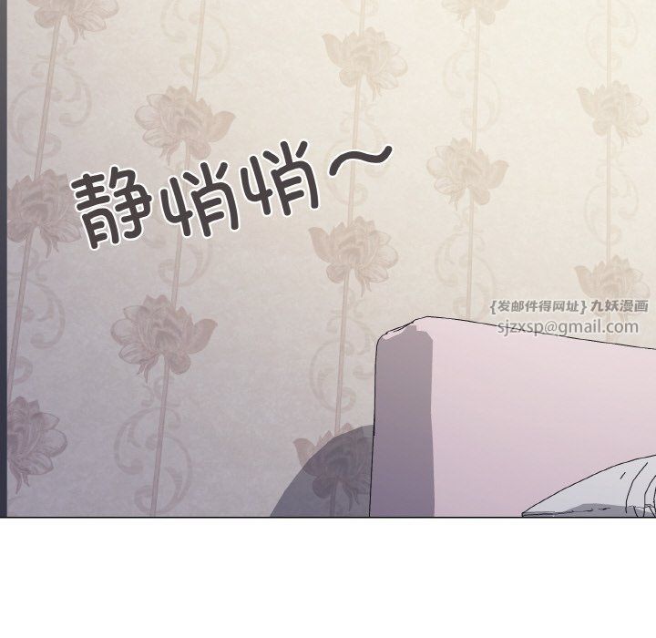 《家人之间这样不好吧》漫画 第14話