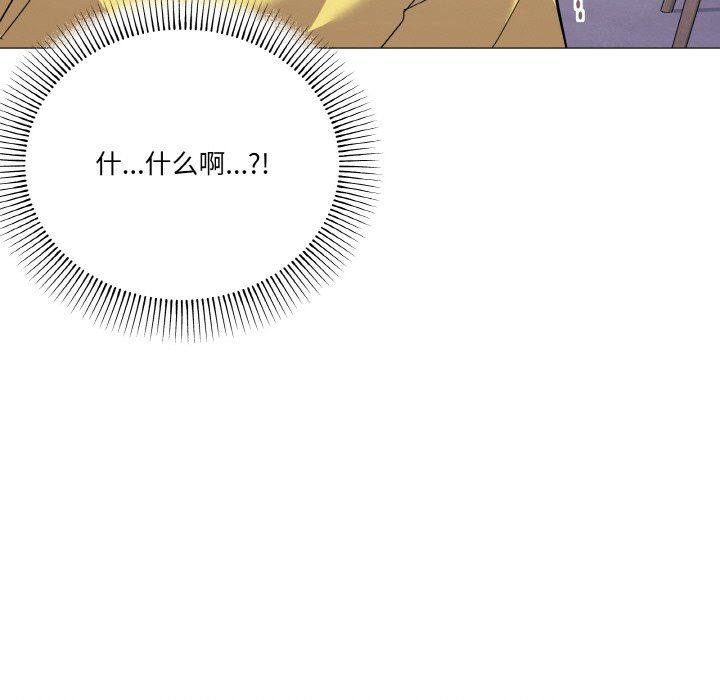 《家人之间这样不好吧》漫画 第14話