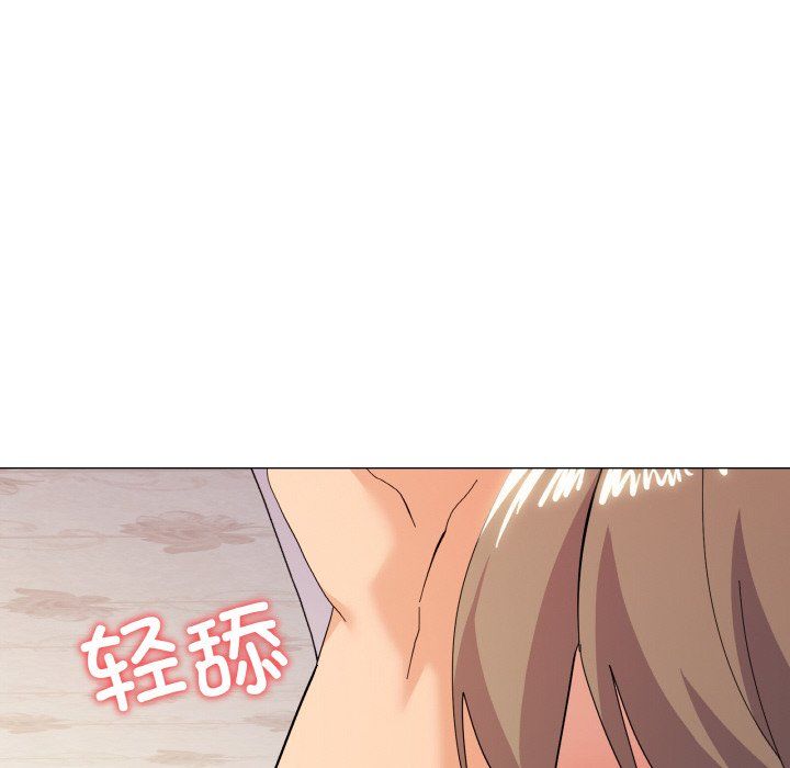 《家人之间这样不好吧》漫画 第14話