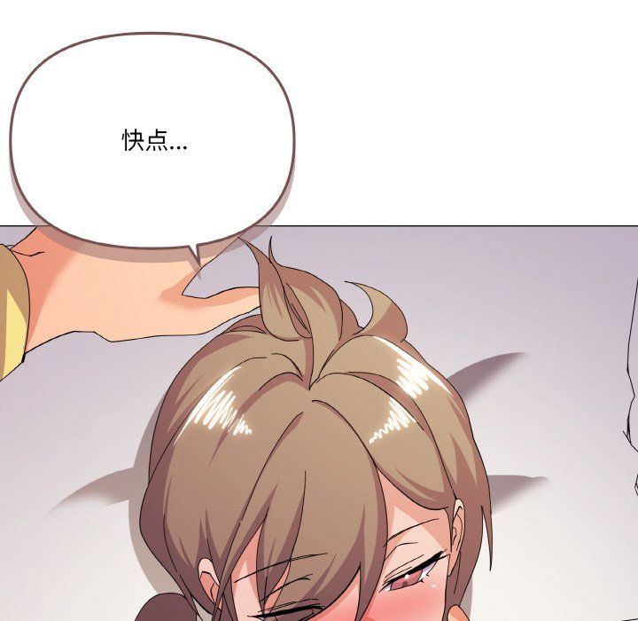 《家人之间这样不好吧》漫画 第14話