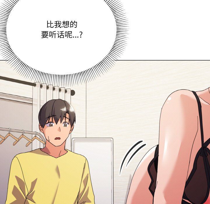 《家人之间这样不好吧》漫画 第14話