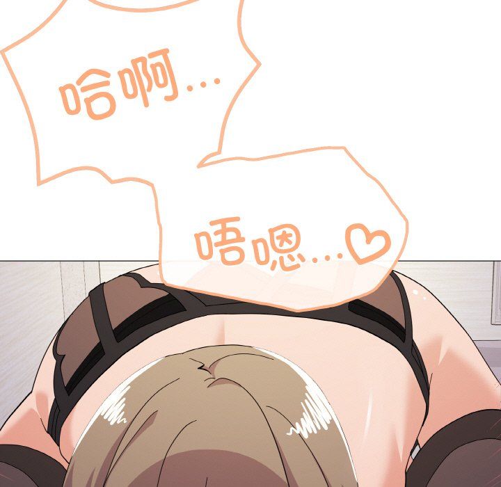 《家人之间这样不好吧》漫画 第14話