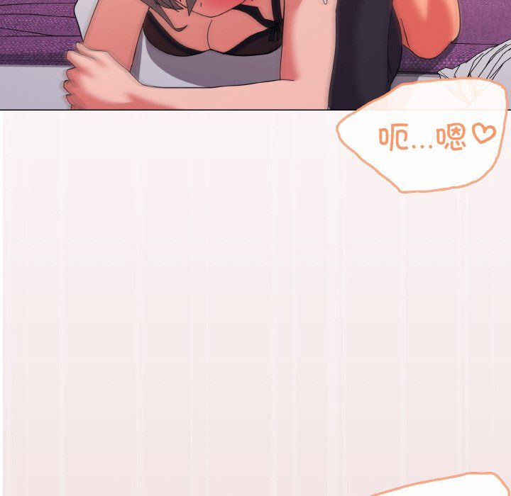 《家人之间这样不好吧》漫画 第14話