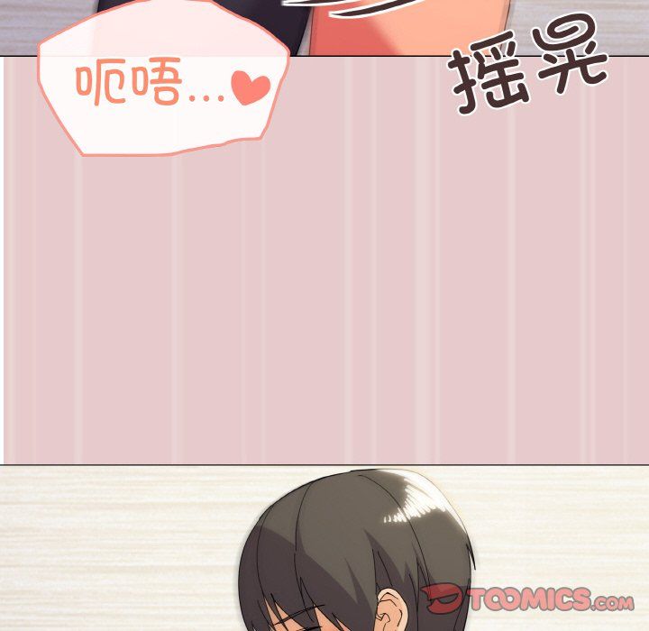 《家人之间这样不好吧》漫画 第14話