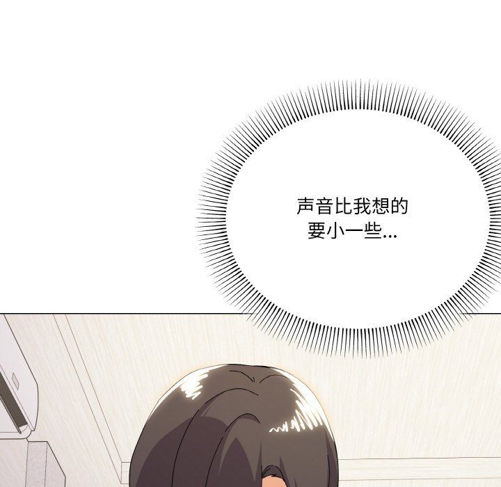 《家人之间这样不好吧》漫画 第14話