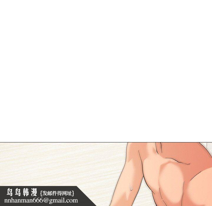 《家人之间这样不好吧》漫画 第14話