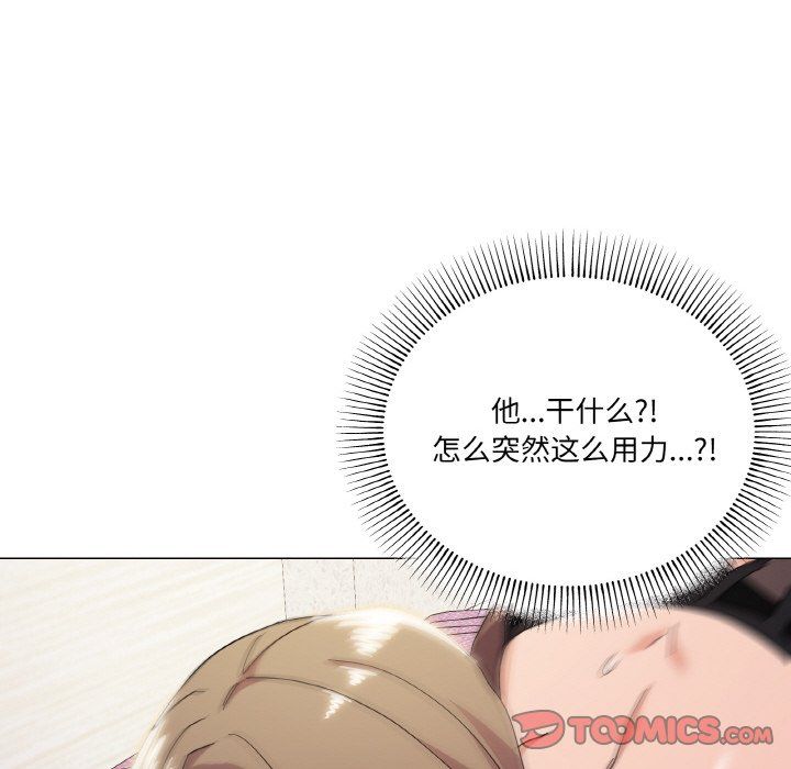 《家人之间这样不好吧》漫画 第14話