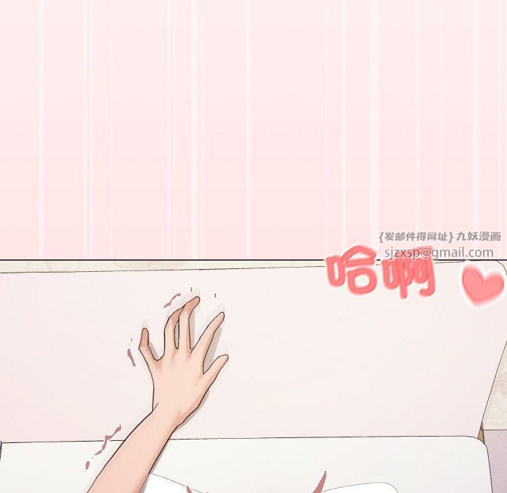 《家人之间这样不好吧》漫画 第14話