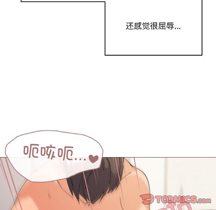 《家人之间这样不好吧》漫画 第14話