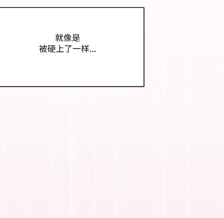 《家人之间这样不好吧》漫画 第14話