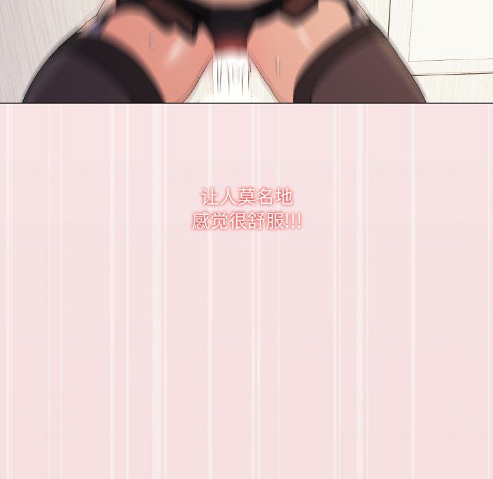 《家人之间这样不好吧》漫画 第14話