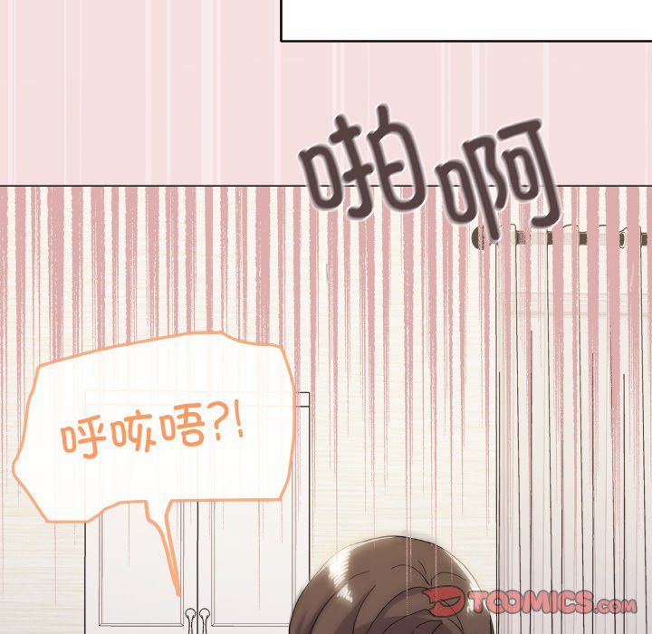 《家人之间这样不好吧》漫画 第14話
