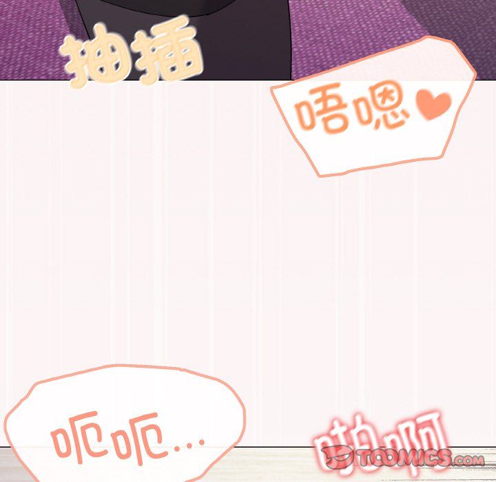 《家人之间这样不好吧》漫画 第14話