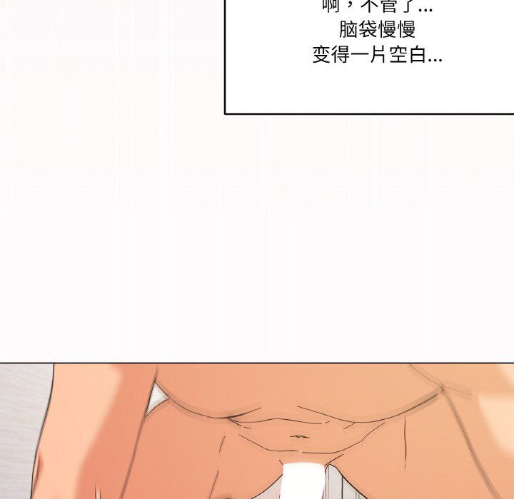 《家人之间这样不好吧》漫画 第14話