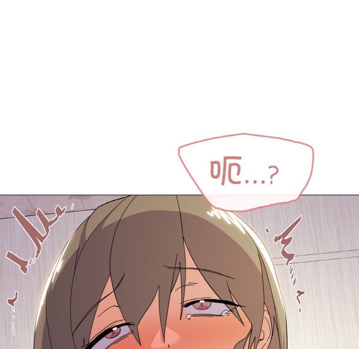 《家人之间这样不好吧》漫画 第14話
