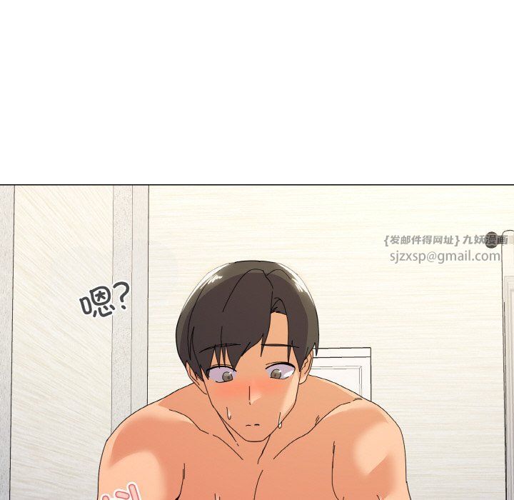 《家人之间这样不好吧》漫画 第14話