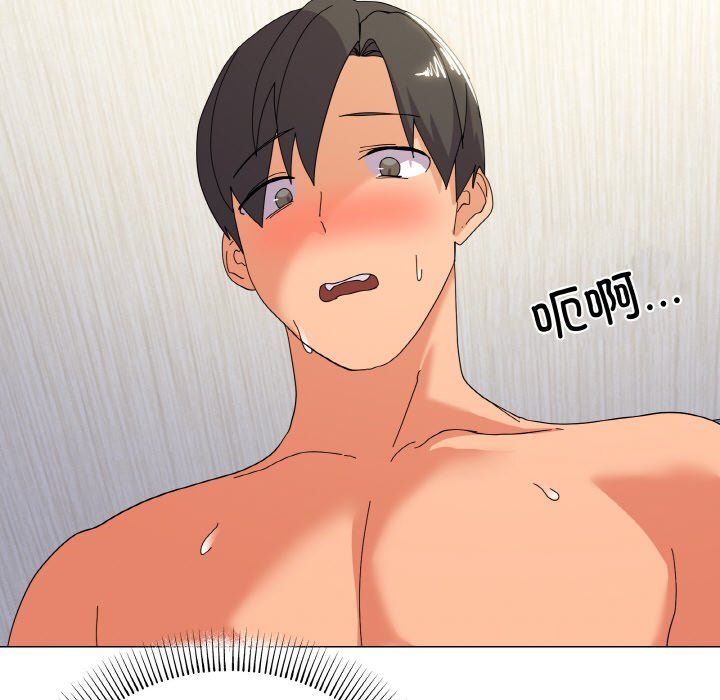 《家人之间这样不好吧》漫画 第14話
