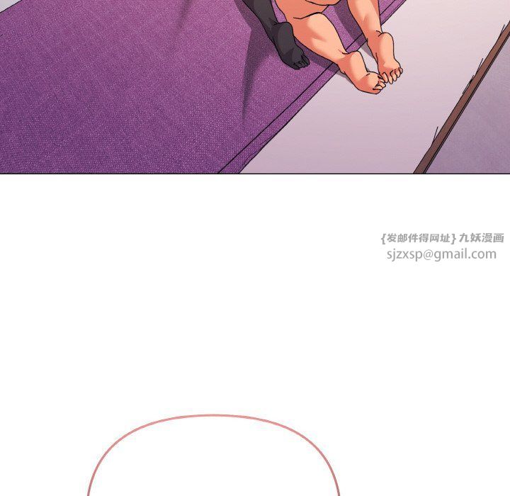 《家人之间这样不好吧》漫画 第14話