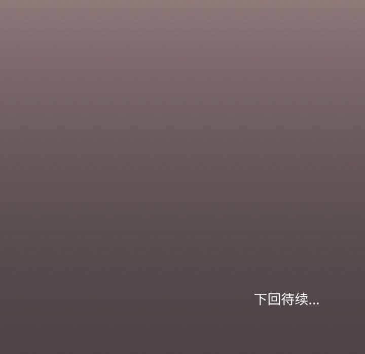《家人之间这样不好吧》漫画 第14話
