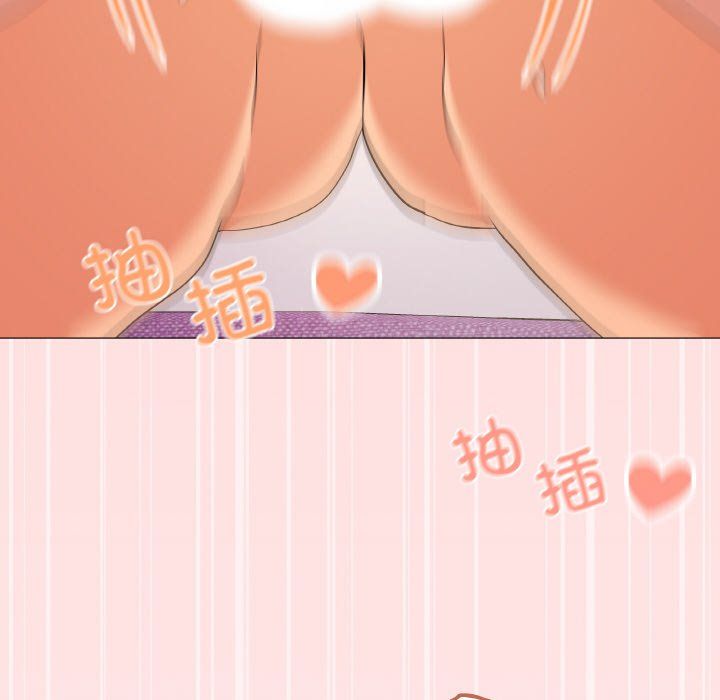 《家人之间这样不好吧》漫画 第15話