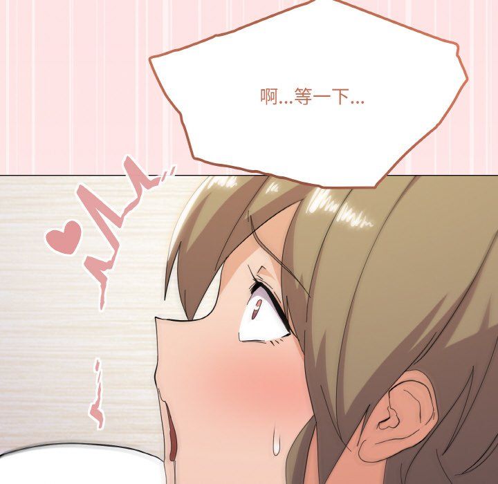 《家人之间这样不好吧》漫画 第15話