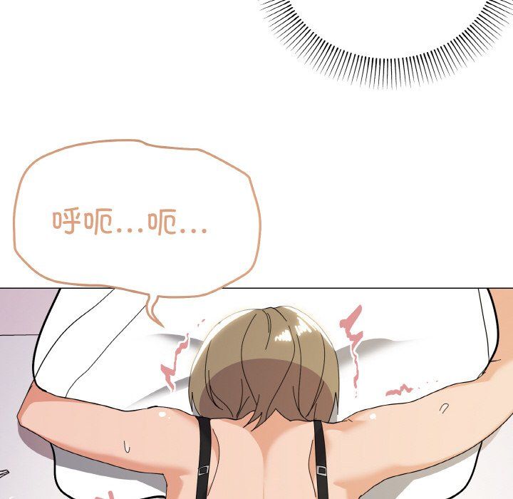 《家人之间这样不好吧》漫画 第15話