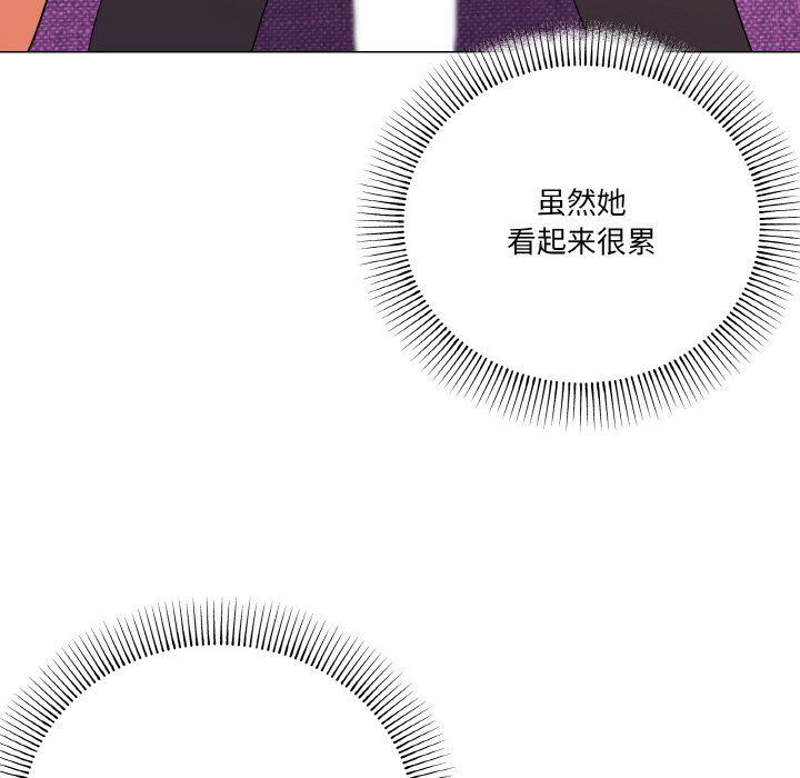 《家人之间这样不好吧》漫画 第15話