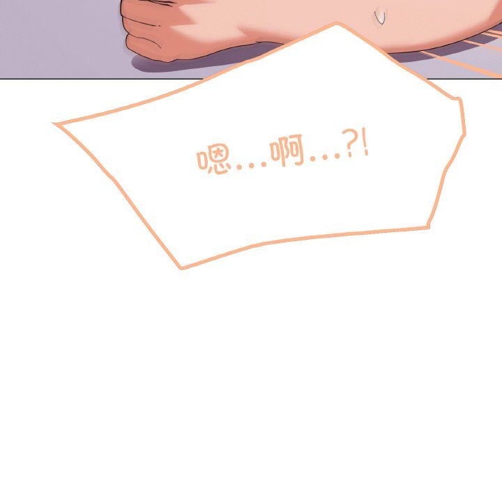 《家人之间这样不好吧》漫画 第15話