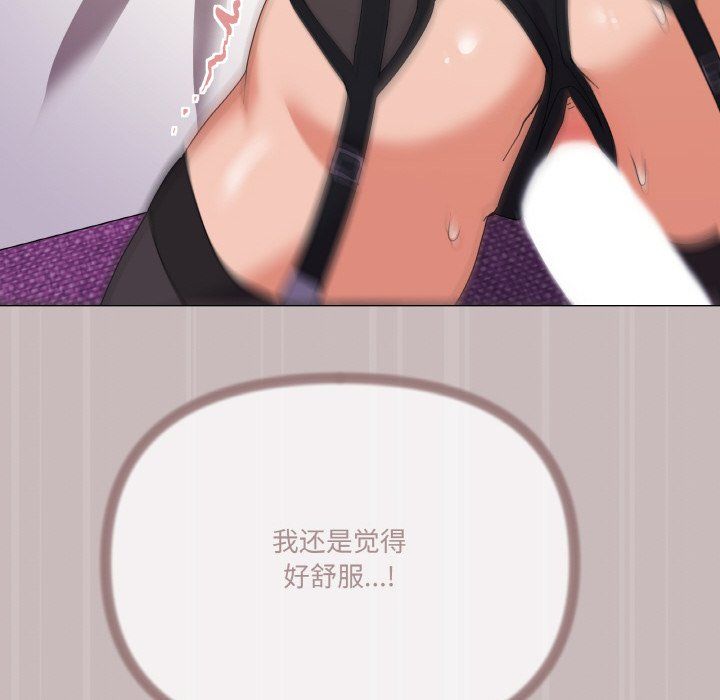 《家人之间这样不好吧》漫画 第15話