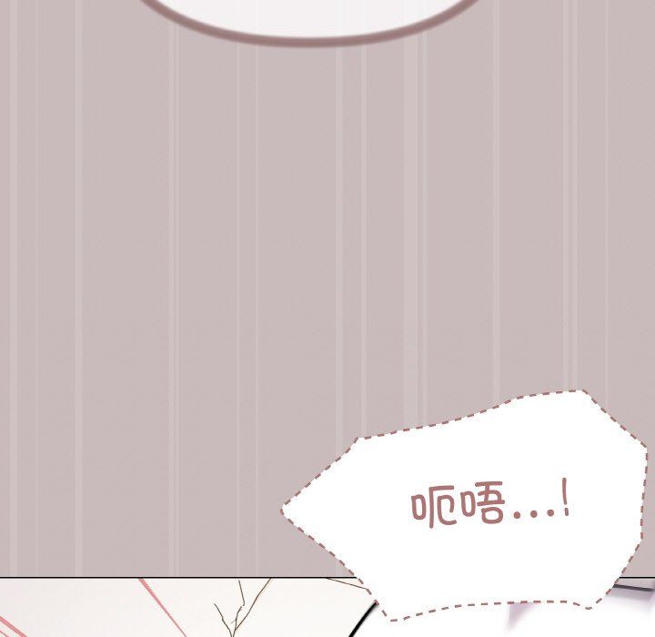 《家人之间这样不好吧》漫画 第15話